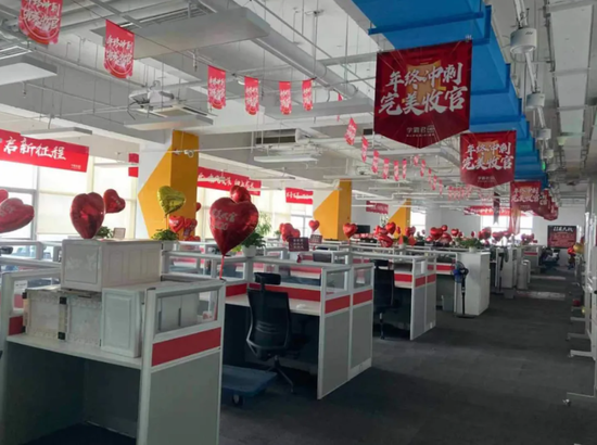 位于北京瀚海国际大厦的学霸君总部，图源《财经天下》周刊