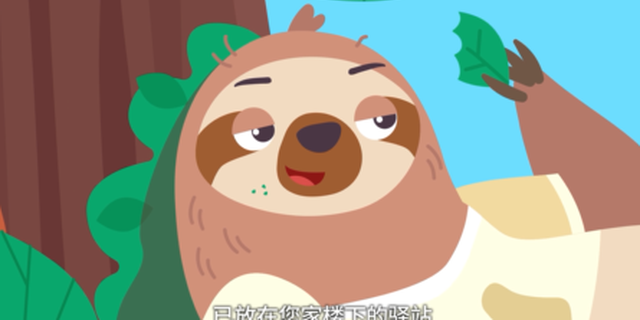 黑猫趣味科普视频:您的快递请自提