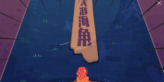 黑猫趣味科普视频:悲惨“豪华游”