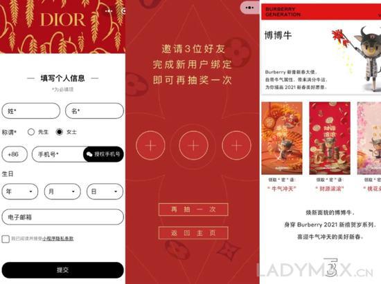 奢侈品牌为红包设定了各种发放规则，包括关注公众号、注册会员、邀请好友等