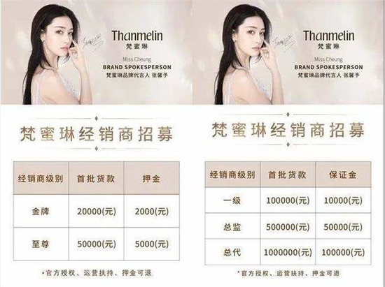 梵蜜琳代理模式