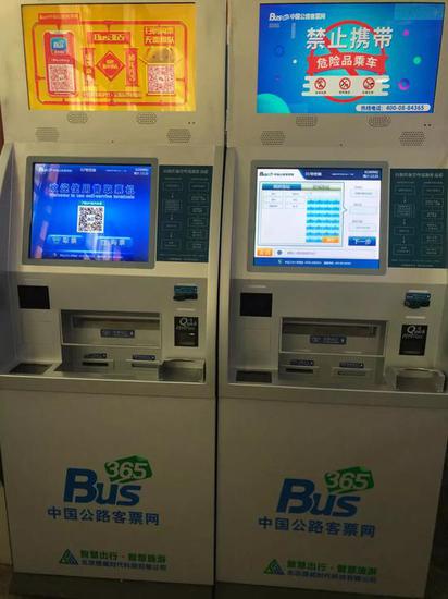 客运站里的自助取票机。摄影:谭宵寒