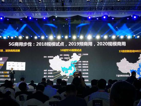 中国联通今年将在16城试点5G 用补贴迁移2G和3G用户