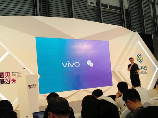 直击|vivo发布新技术TOF 3D 支持微信人脸识别支付
