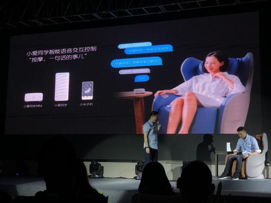 小米生态链企业乐范发布智能按摩仪：支持语音操控