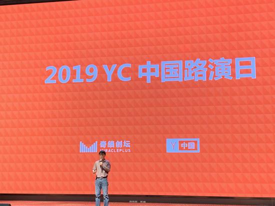 YC中國路演日陸奇再談創業:需要更為技術驅動的生態