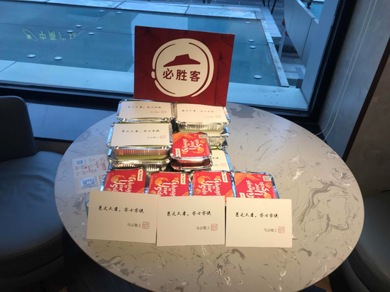每一份下午茶都附上了马云的赠言:医之大者,亦士亦侠