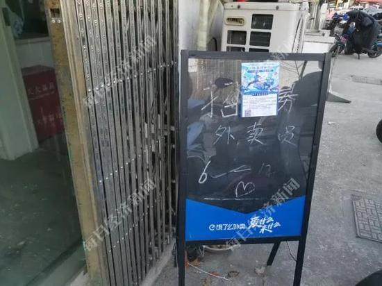 事发地配送站门口,还留有招聘外卖员的广告牌。每经记者 黄鑫磊 摄