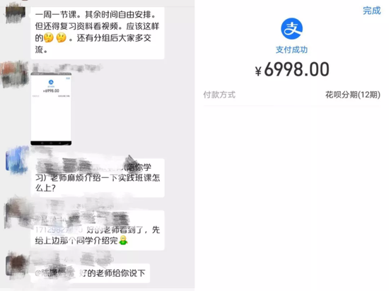 视点·观察|职业速成线上培训成了一门“好生意”，但真的不靠谱