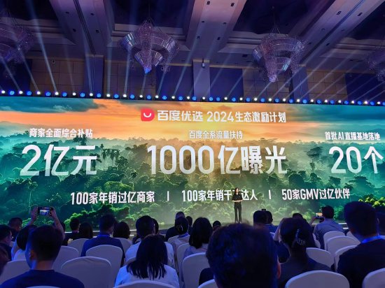 ٶѡ2024̬ƻͶ2Ԫ1000̼
