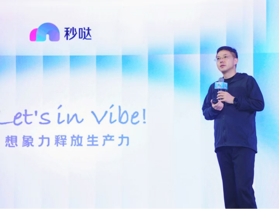 百度:秒哒商业应用生成数突破50万个,创造价值超50亿