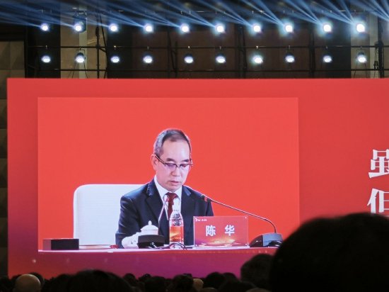 茅台董事长陈华最新发声：茅台不会干违反市场规律的事，也不会干让渠道商亏钱的事