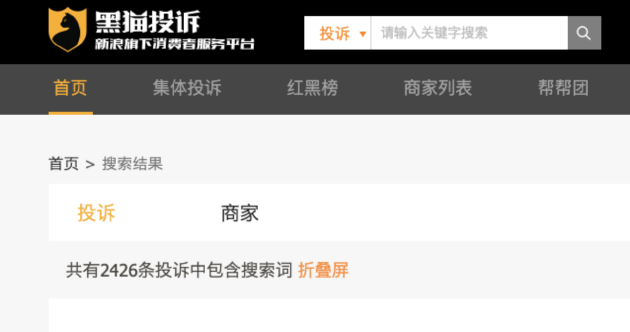 华为玄武钢化昆仑玻璃横空
出生?折叠屏的牢靠性有多主要