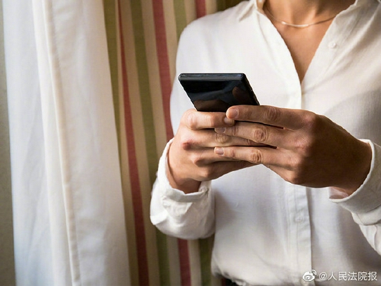 法律将
标准App收集个人信息、“大数据杀熟”等行为