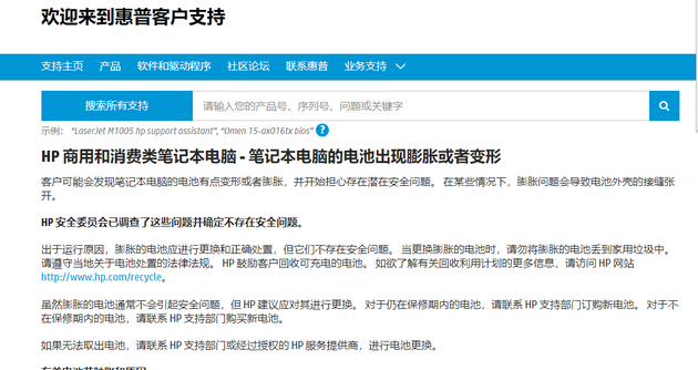 建議換新