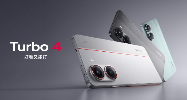 ׷8400-UltraREDMI Turbo 4 ȫ