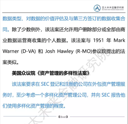 汕头新利客_向迪士尼学习|CBNweekly新刊上线啦!
