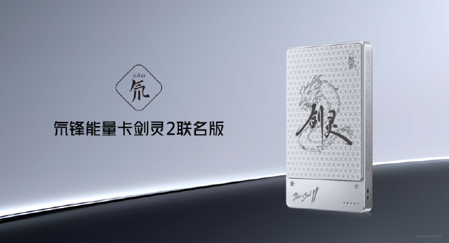 红魔七周年AIR系美学旗舰定义轻薄电竞新标杆，2999元起开启极致游戏新体验