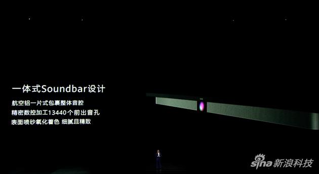Soundbar一体式设计