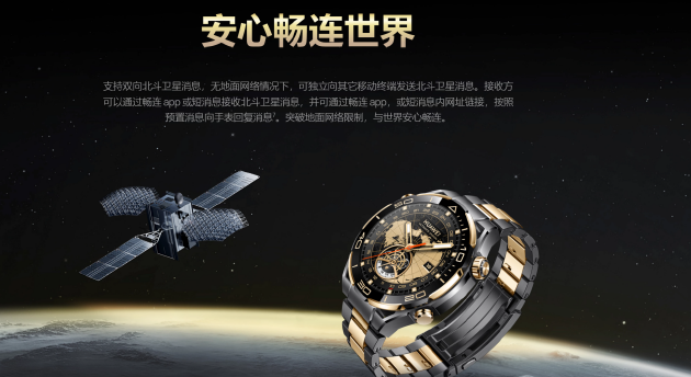 ƱսأΪWATCH ULTIMATE DESIGN Ƿ

ʦ