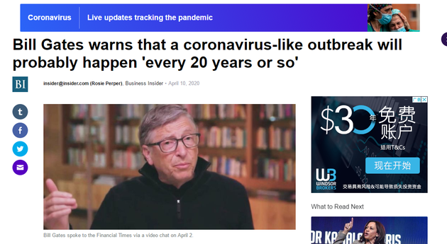 比尔·盖茨：病毒大暴发或每隔20年左右就会发生一次比尔·盖茨病毒新冠病毒