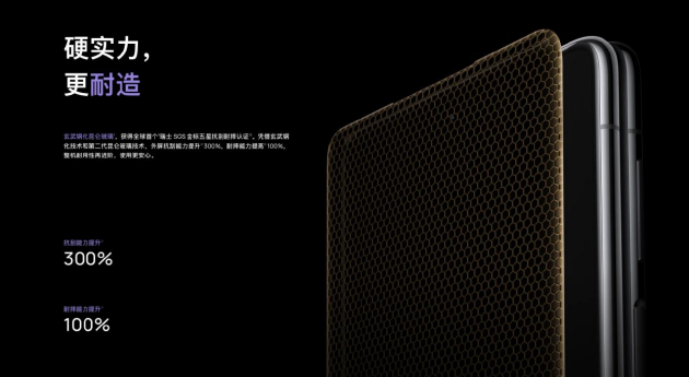 华为玄武钢化昆仑玻璃横空
出生?折叠屏的牢靠性有多主要