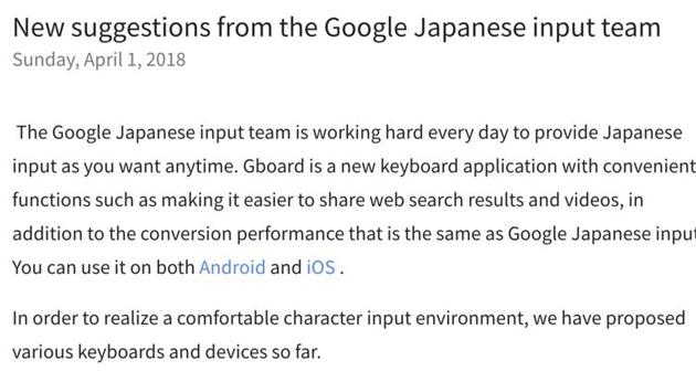 谷歌日语输入法团队博客，为便于阅读已经翻译成英文