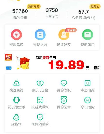 黄茜的嫂子提供的截图