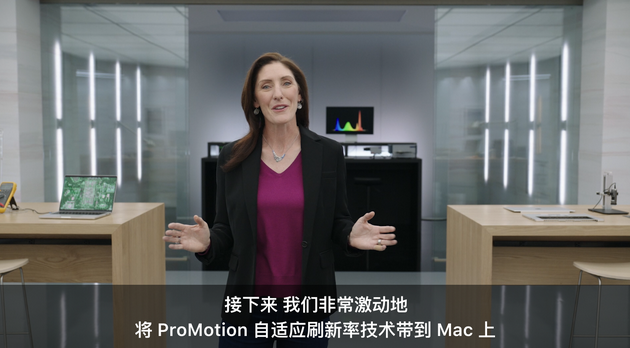 高刷Mac这就来了