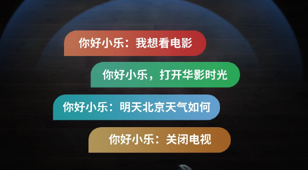 120Hz、百级分区背光影像旗舰，乐视电视85寸新品S85，老用户以旧换新只要6499元