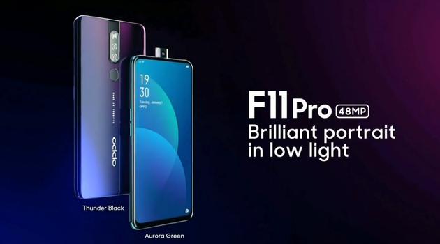 OPPO F11 Pro后置镜头