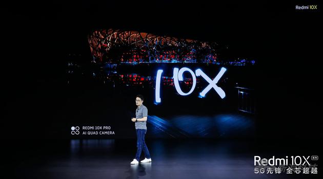 10X系列的卖点是