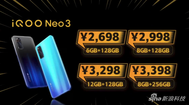 iQOO Neo3 