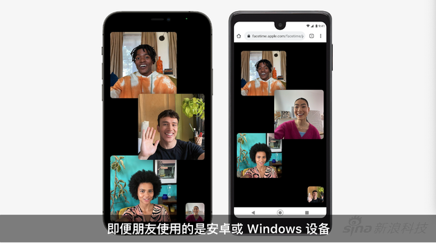 FaceTime可以跨系统了