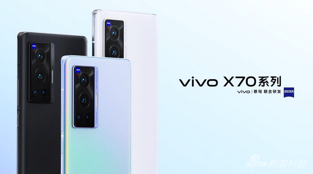 vivo新款x70,vivo新款新款手机 vivo x70系列亮相