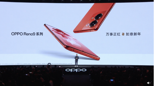 OPPO发布Reno9系列新品 全新“明日金”配色起售价2499元
