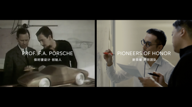世界
光荣牵手高端保时捷设计,一场双向奔赴的先锋跨界之旅