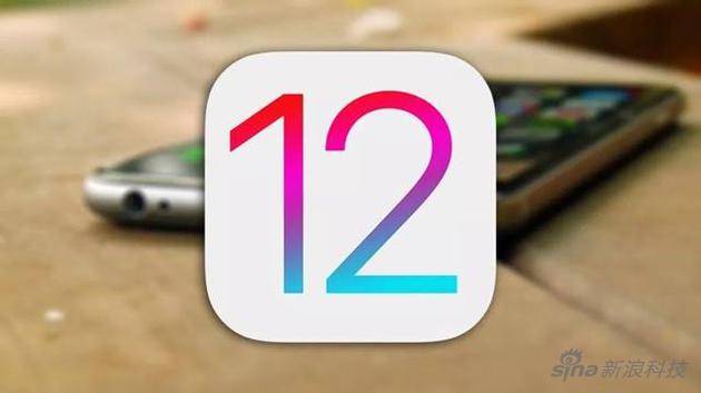 iOS 12第7个测试版被撤回 所以第8个测试版提