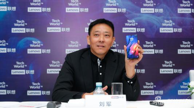 联想刘军提前展示Z5 Pro