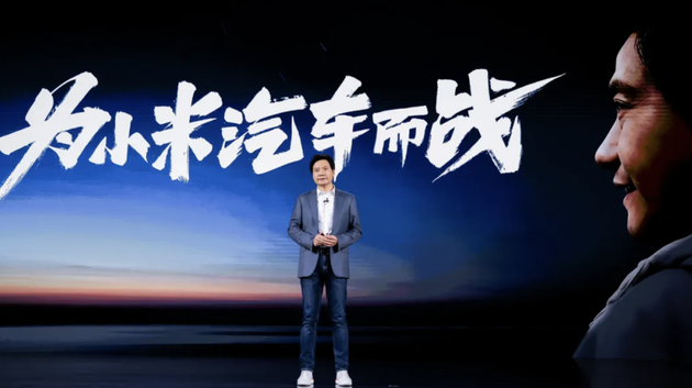 不要高估小米造车:过往经验并不构成造车强力buff