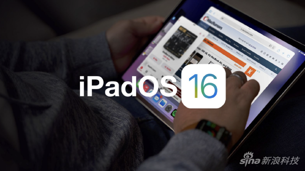 因台前调度功能存在Bug iPadOS16或延迟到10月发布