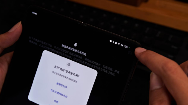 拉高折叠旗舰
标准,Find N3三大体验刷新认知