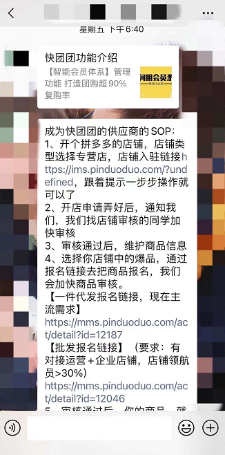 来源/ 受访者提供