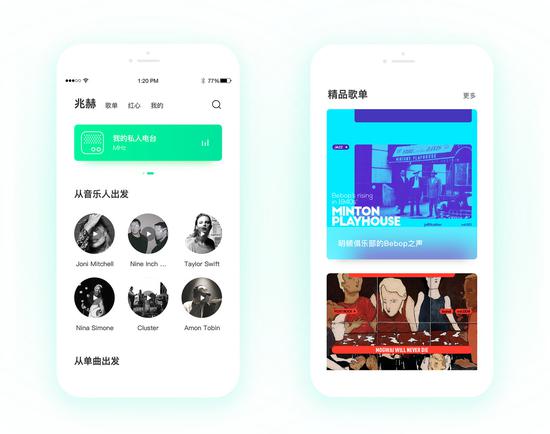 豆瓣FM 6.0先行版产品界面图
