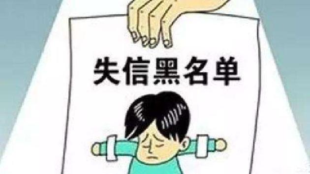 交通运输部：网约车司机6项失信情节严重者将列入“黑名单”