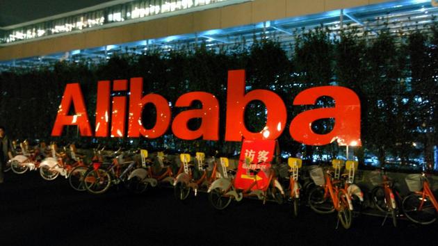 毕马威报告：阿里巴巴登顶全球最具颠覆能力科技企业