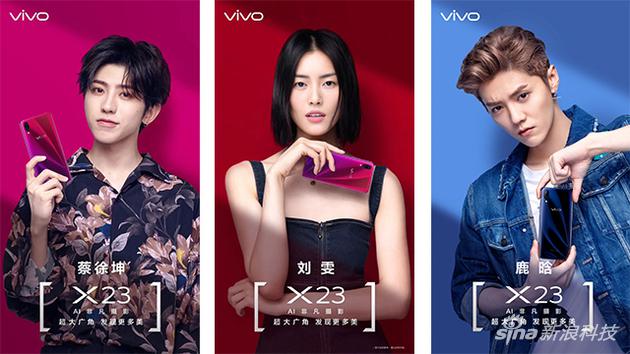 vivo官方宣布新机X23于9月6日发布:水滴屏+屏下指纹