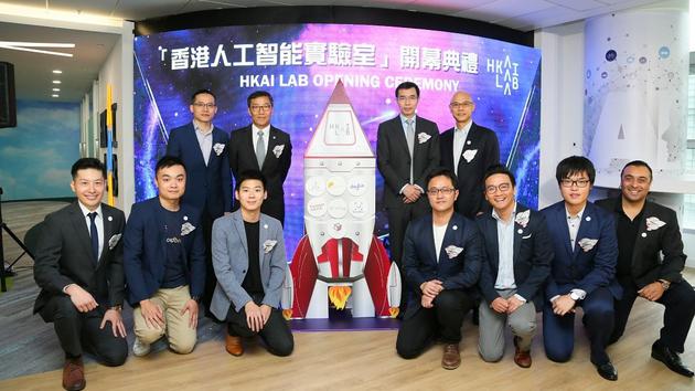 阿里、商汤在香港设立人工智能实验室 本月正式运营