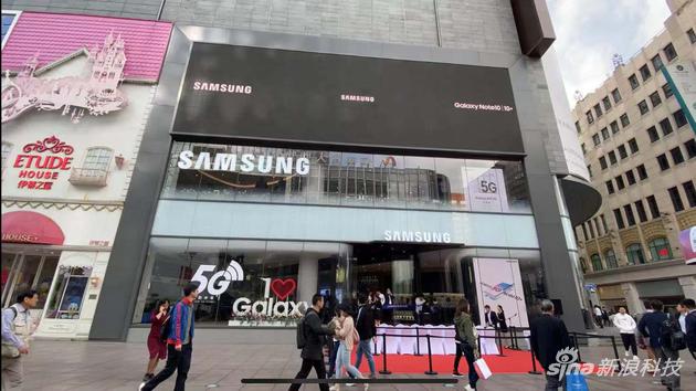 三星在上海开设中国最大旗舰店 还发布了A90 5G手机