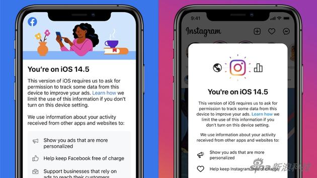 Facebook和Instagram的弹出通知 请用户把App跟踪功能打开